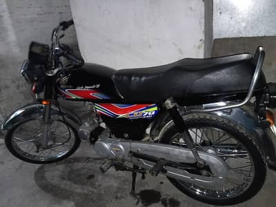 Honda CD 70 (2018)