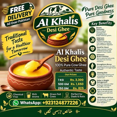 Al khalis desi ghee