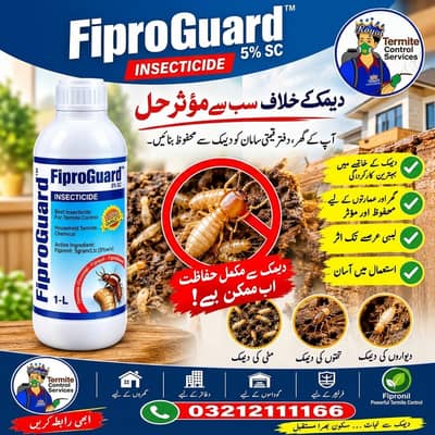 Deemak Control - Dangue Spray - Lizard Control - Fumigation Services