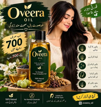 We are providing best hair oil