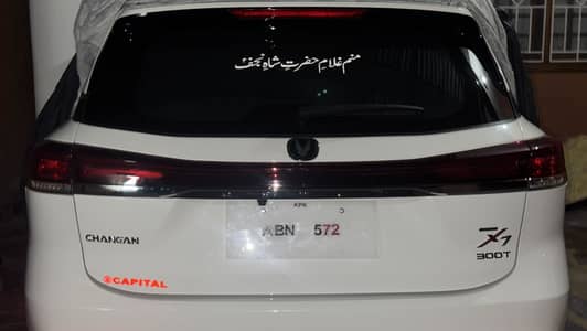 Changan Oshan X7 2026