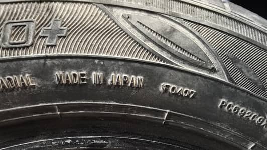 japani alto tire