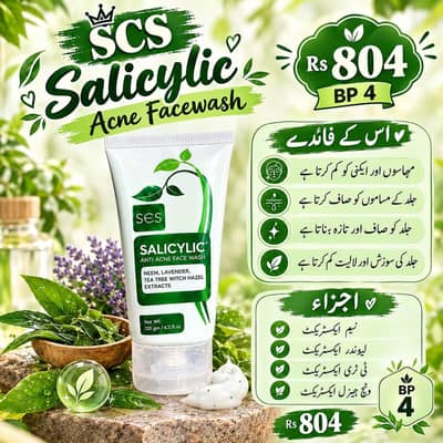 SCS Face Wash – Apni Skin Ko Dein Fresh Look