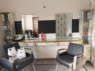 Saloon furniture