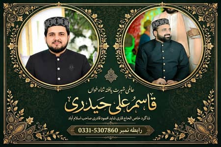 Only call