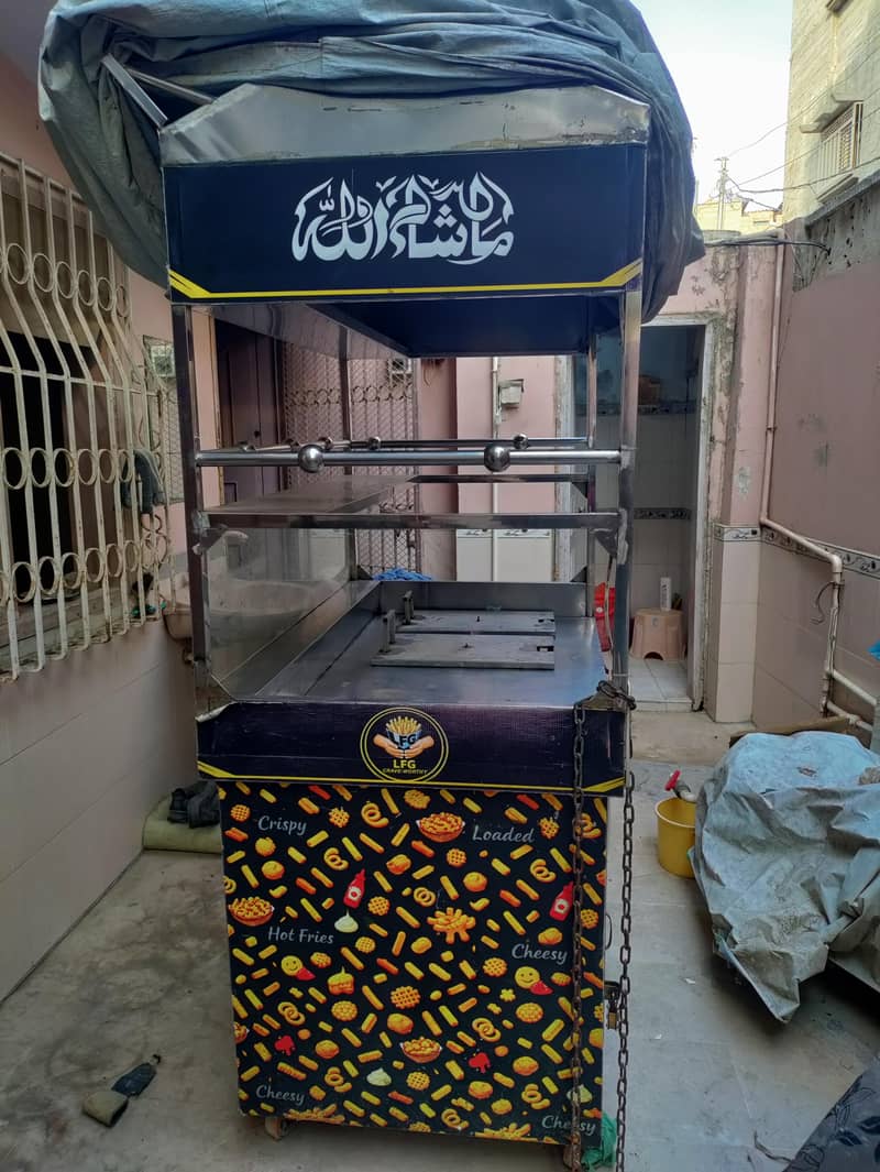 Fries Stall 1