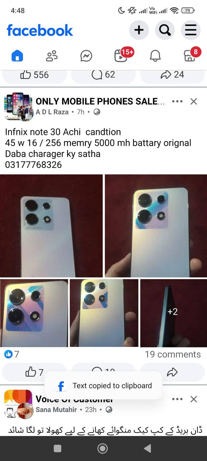 Infinix Note 30 0