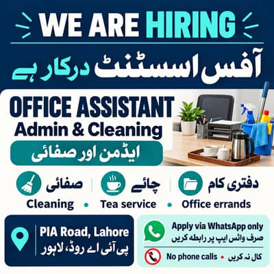 Office Assistant (Admin & Cleaning)