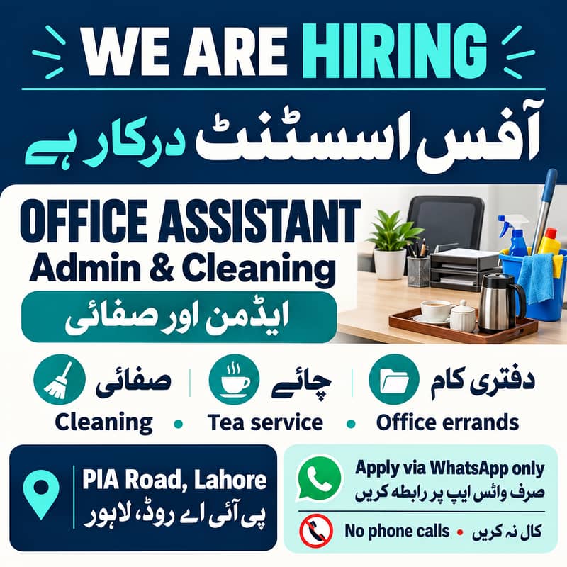 Office Assistant (Admin & Cleaning) 0