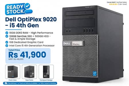 Dell Optlix 9020- i5 4th Gen
