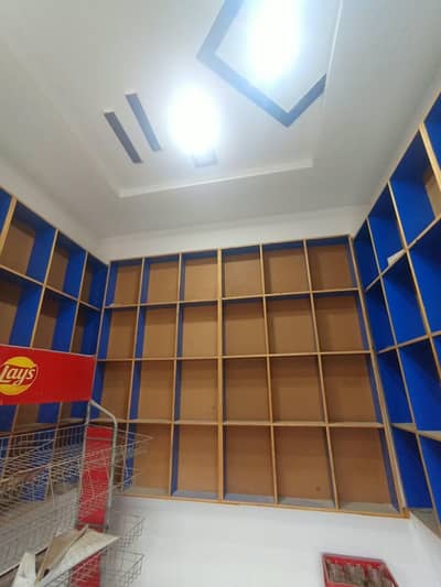 shop covers  03056915192