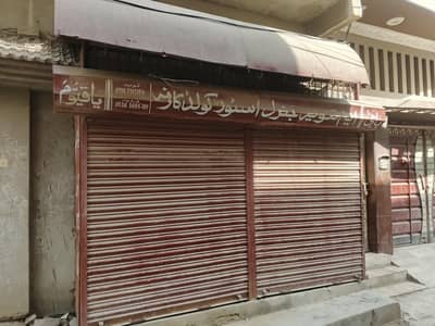 Shop shutter +grill+walls+roof for sell