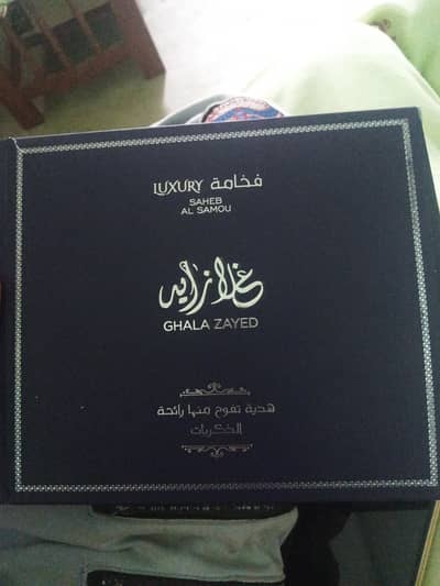SAHEB AL SAMOU