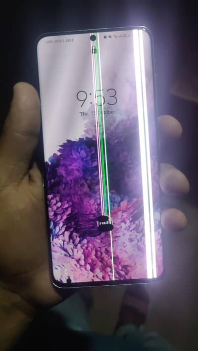 SAMSUNG S20 8GB 128GB DUAL PHYSICAL APPROVED