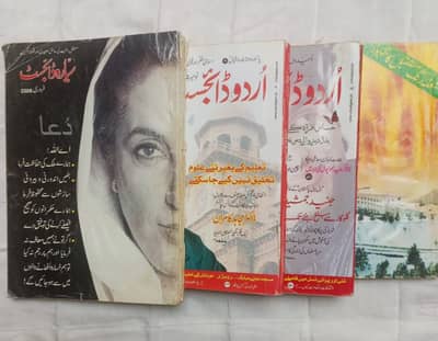 Books for sale 4 in 1