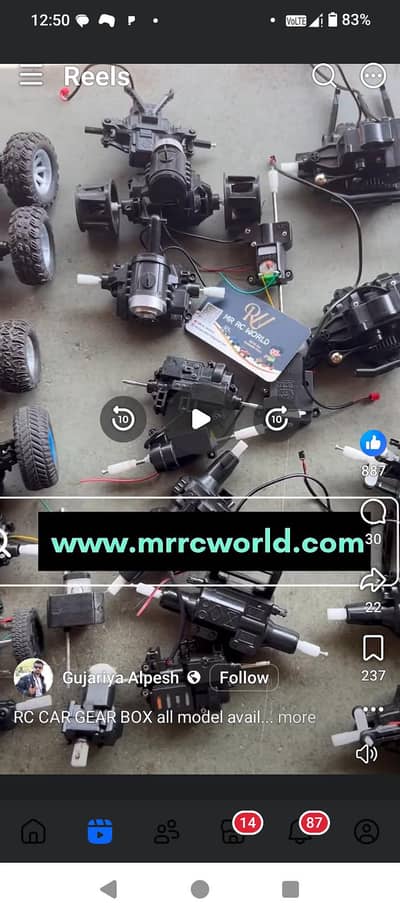 Need Toys Repairing parson
