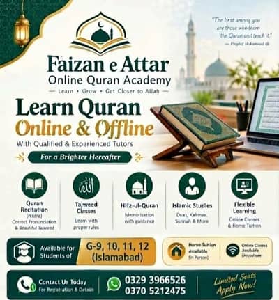 online Quran teacher