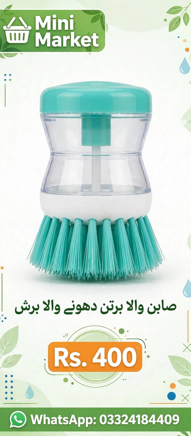 Bathing Items 2