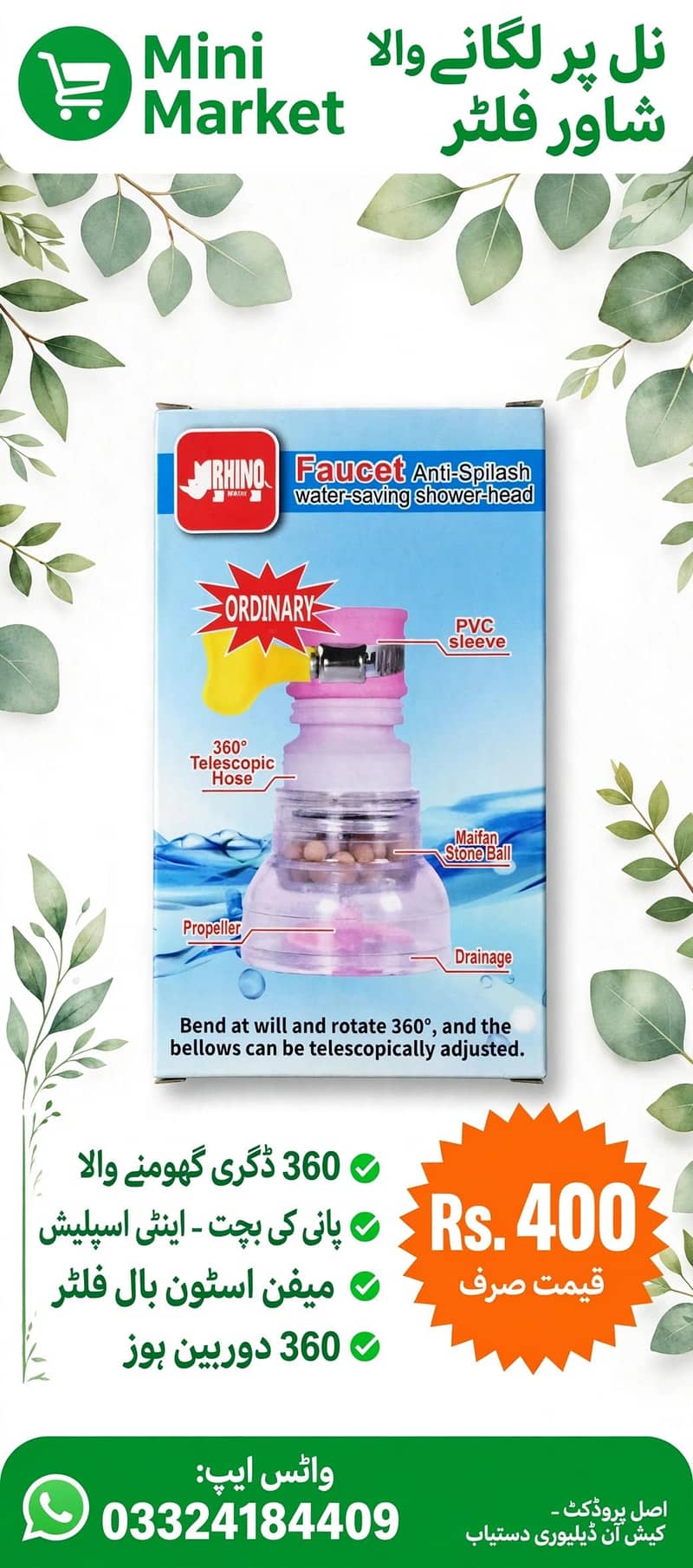 Bathing Items 4