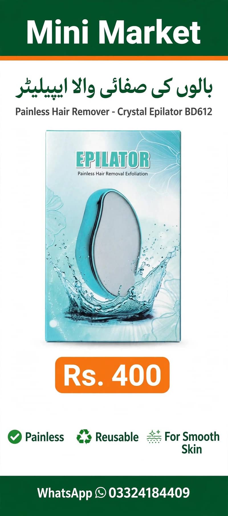 Bathing Items 5