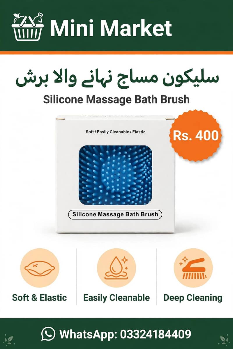 Bathing Items 7