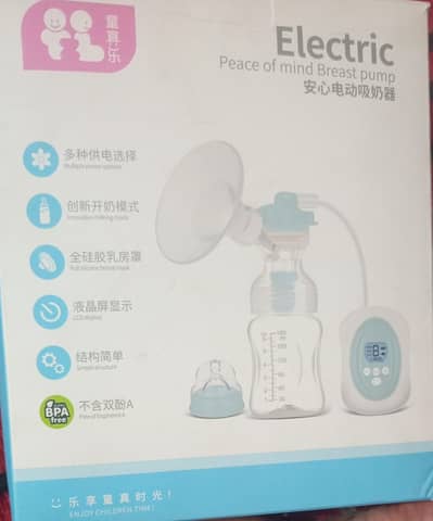 electric breast pump