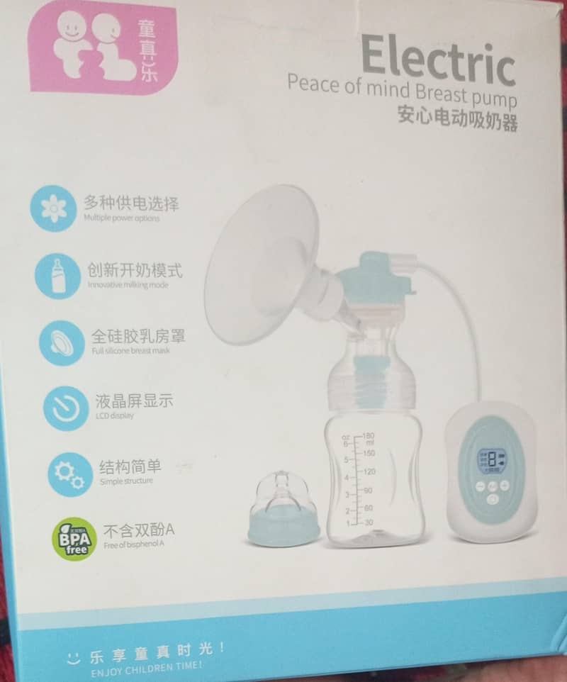 electric breast pump 0