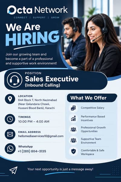  **A CALL FOR EXCELLENCE | WE’RE HIRING!** 