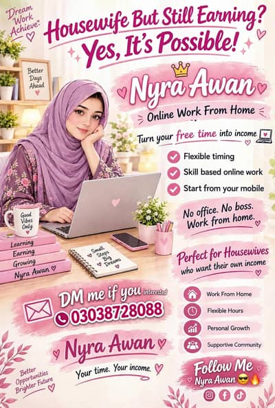 Online work available for House wife students and jobian