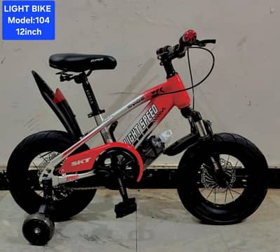 fulding cycle available
