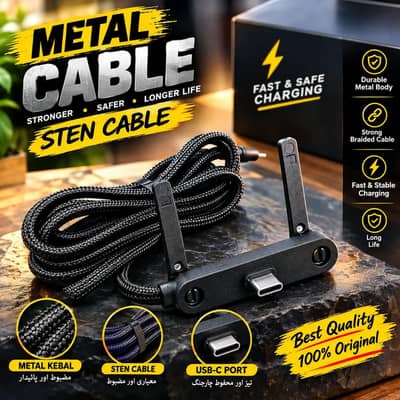 Stand Cable | New stylish & Strong Cable Only Rs. 500
