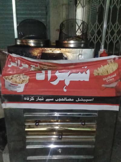 chips staal fries stall fries counter chips counter