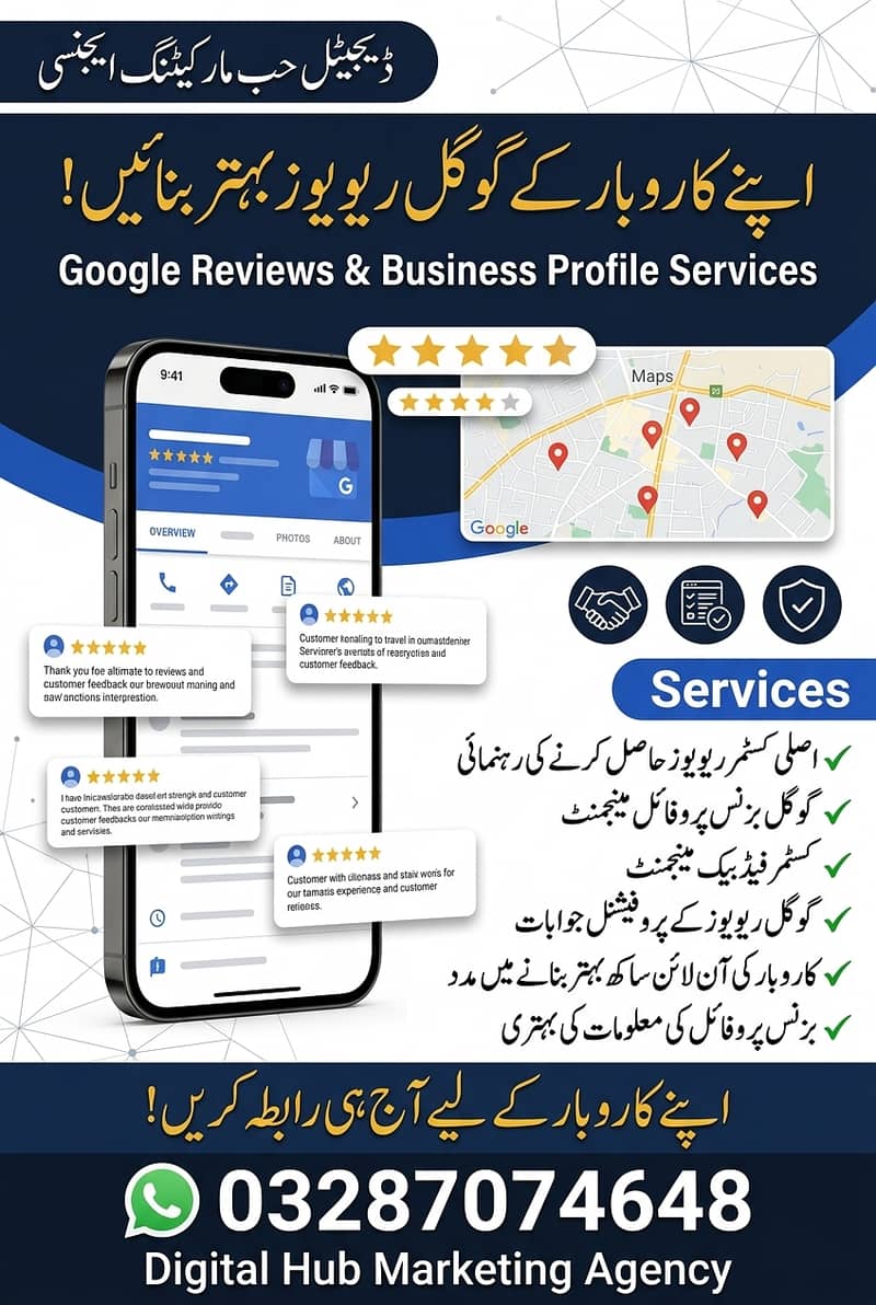 Website Development & Digital Marketing Services 1