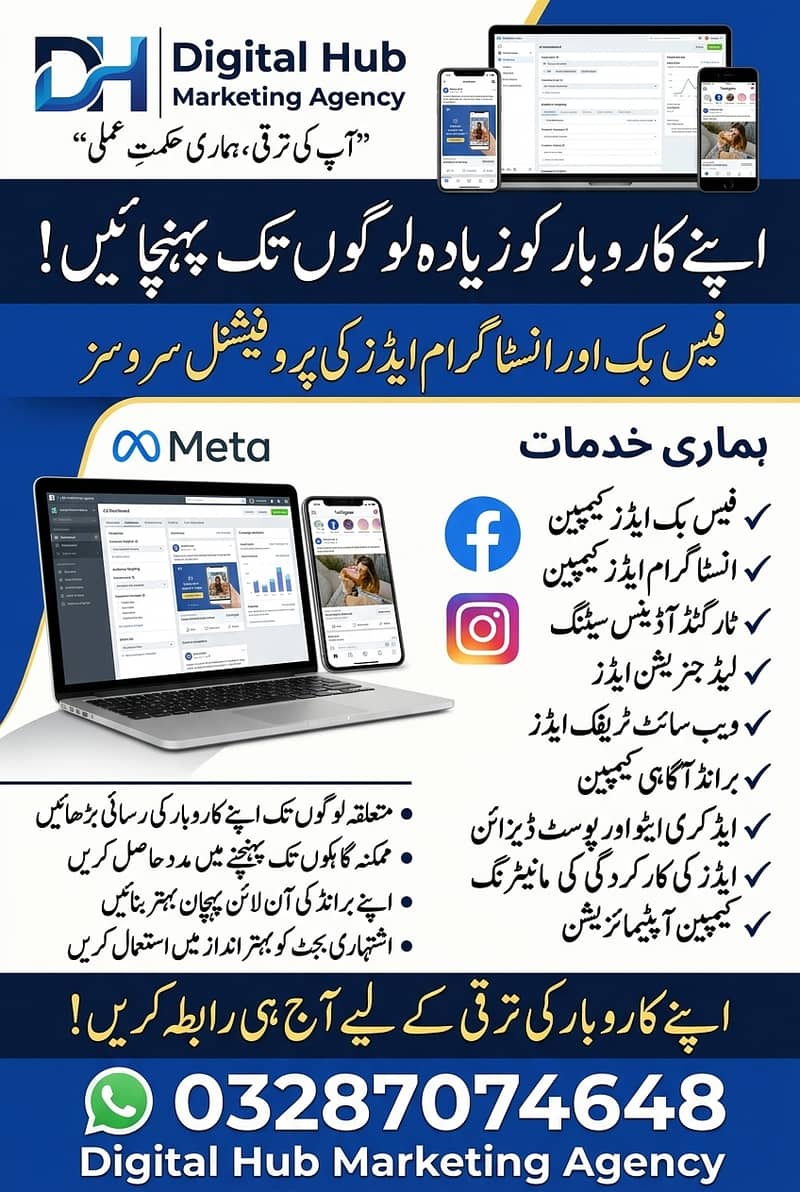 Website Development & Digital Marketing Services 4