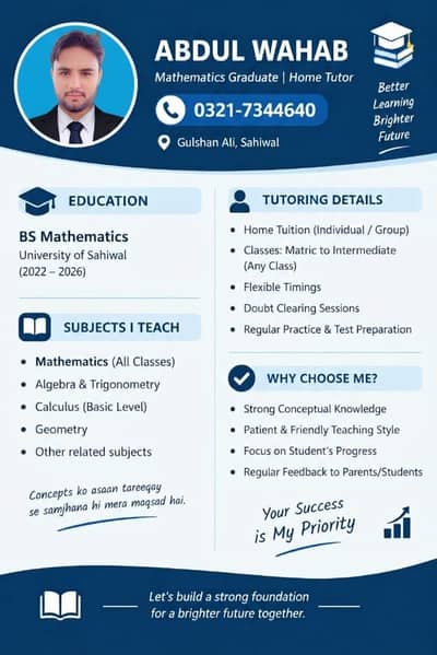 Home Tutor Available in Sahiwal | BS Mathematics Graduate