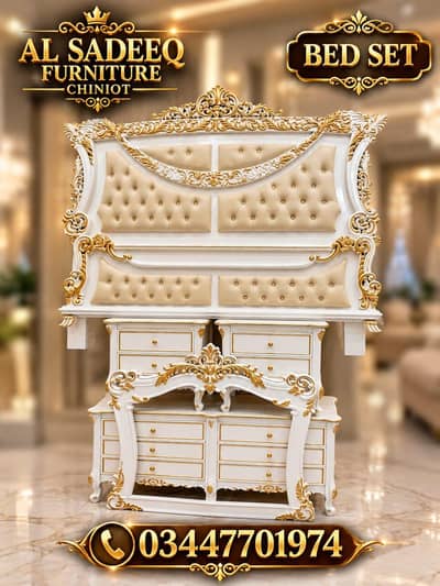 AL SADEEQ FURNITHER CHINIOT HAS MAD A NEW LOUCK FURNITURE