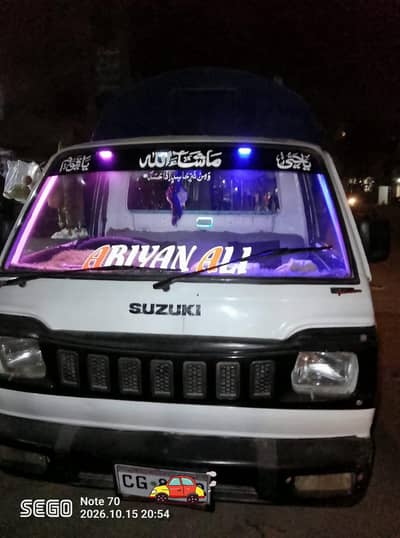 Suzuki pickup 1992