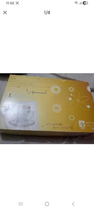 NEW ORIGINAL JAPANESE ADERIA TEA SET saudia IMPORT