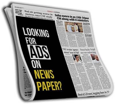 Newspapers Advertisements