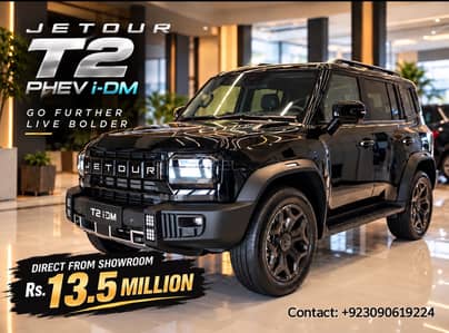 Jetour T2 2026