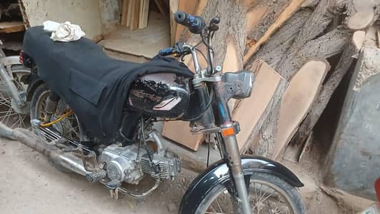 super power baike