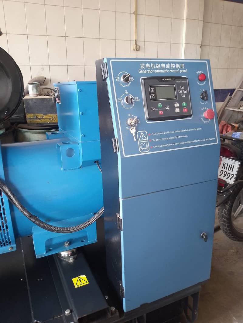 generator 11