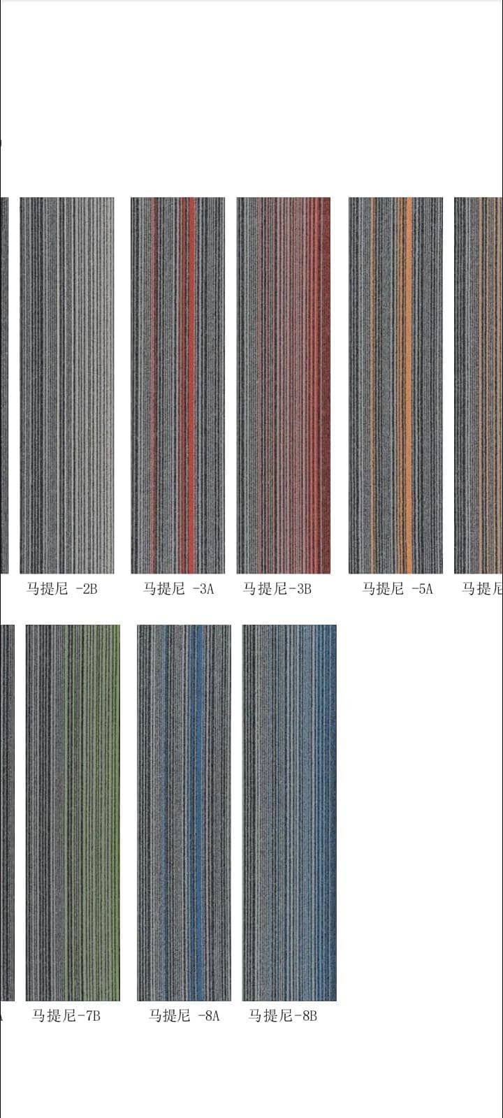 CARPET TILE 4