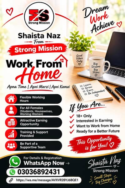 work from home