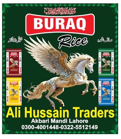 Field sales officer