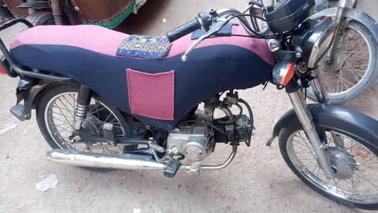 unique 70c