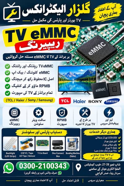 led tv programming