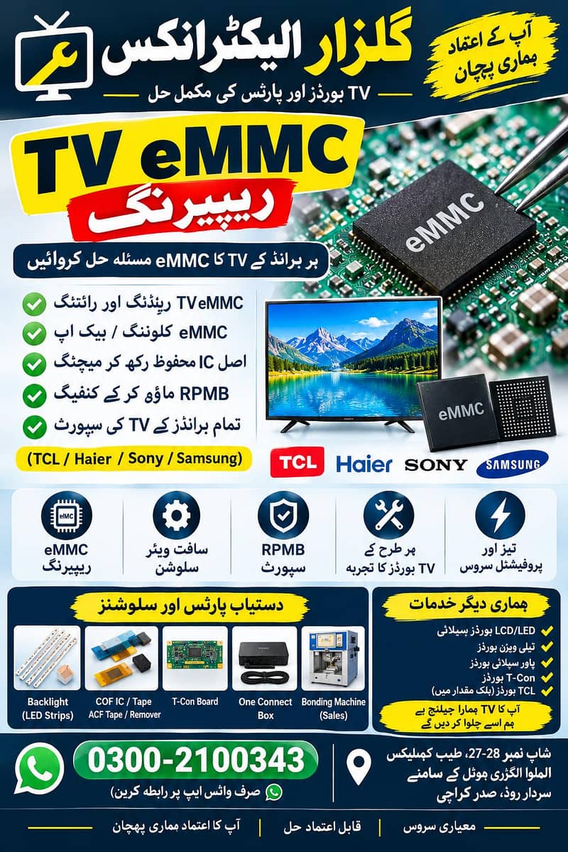 led tv programming 0