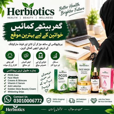 Herbiotics Work From Home Opportunity for Females