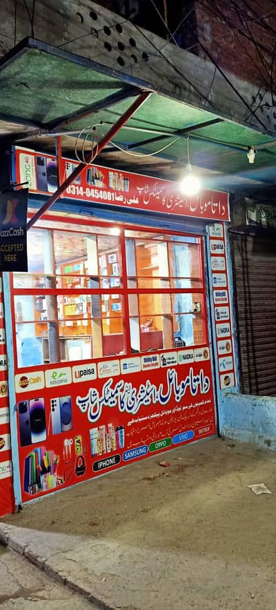Mobile shop for Urgent sale